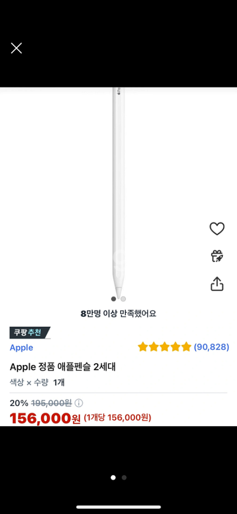 아이패드 미니 6세대 64기가 + 애플펜슬 2세대 +--6