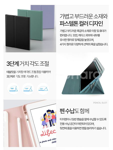 아이패드 미니 6세대 64기가 + 애플펜슬 2세대 +--5