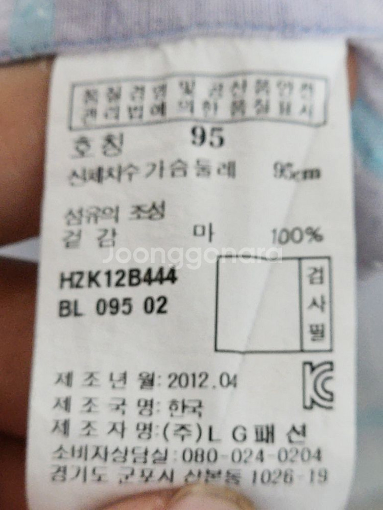 (95) 헤지스 린넨셔츠 체크 반팔 마남방 캐주얼--4