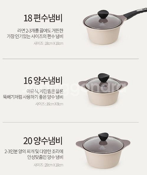 새상품 냄비세트 스위스 로사 세라믹4종세트 급처--1