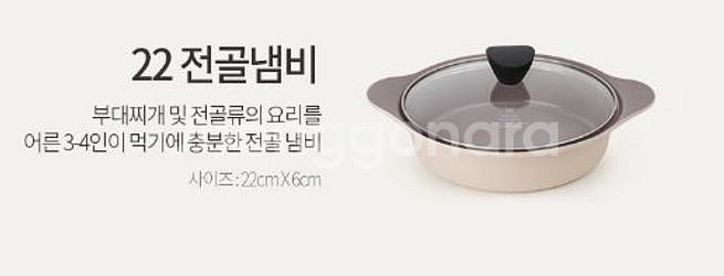 새상품 냄비세트 스위스 로사 세라믹4종세트 급처--2