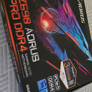 Z690 어로스 프로 DDR4 WIFI