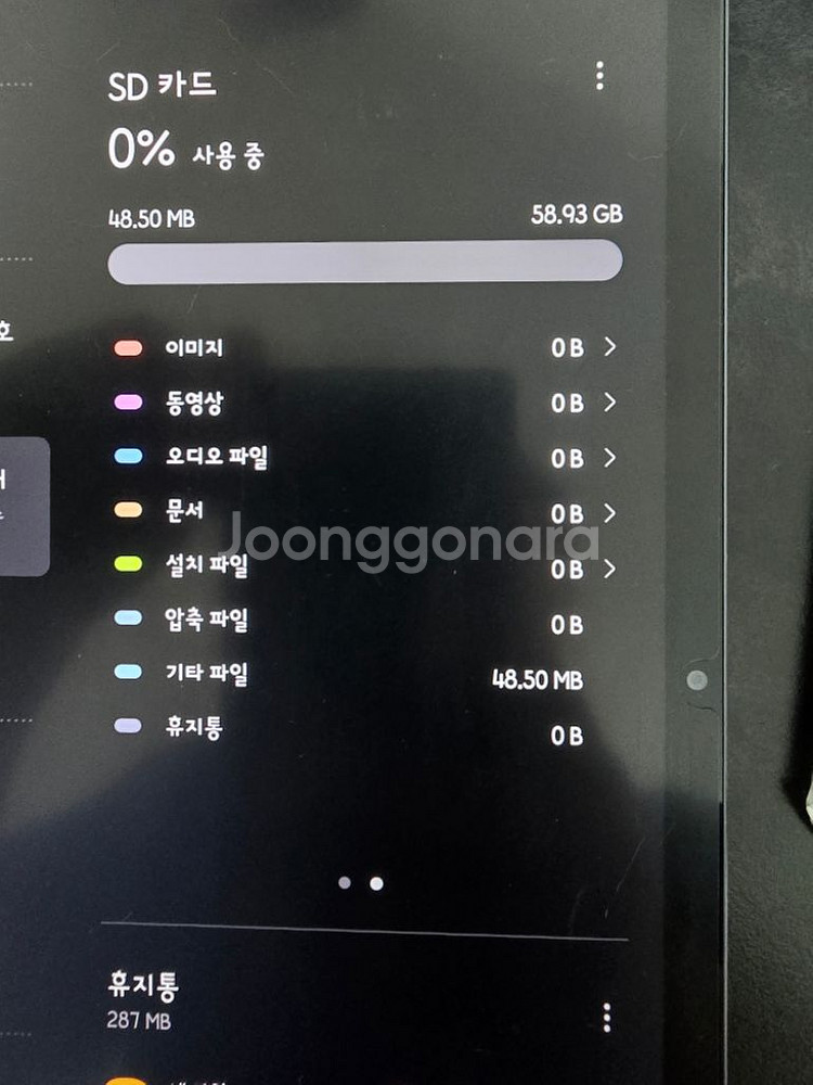 갤럭시 탭s7 LTE.128GB + 키보드북커버 팝니다--4