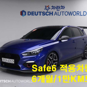 @19년식 i30 PD 1.6 터보 N 라인 전국최저