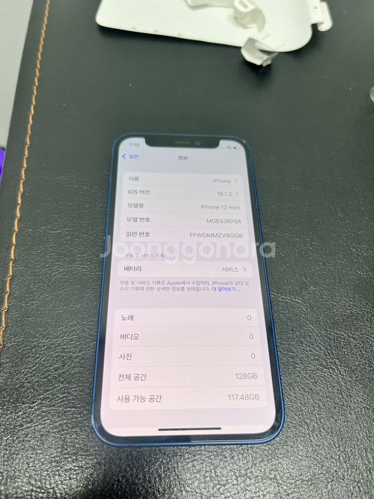아이폰 12 미니 128G 블루--8