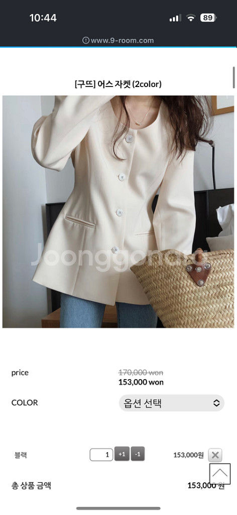 구뜨 어스자켓 블랙(새상품)--1
