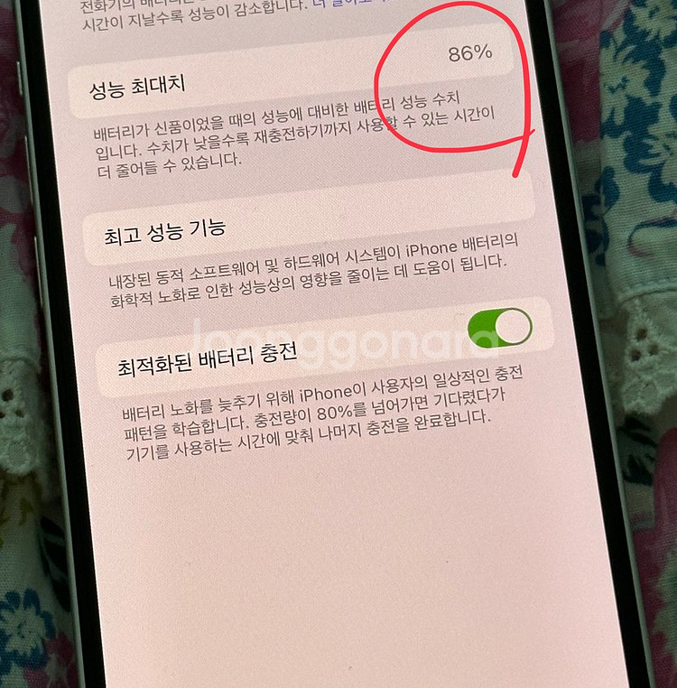 아이폰14 256 홍콩 듀얼심 무음 (인천 청라 용인)--6
