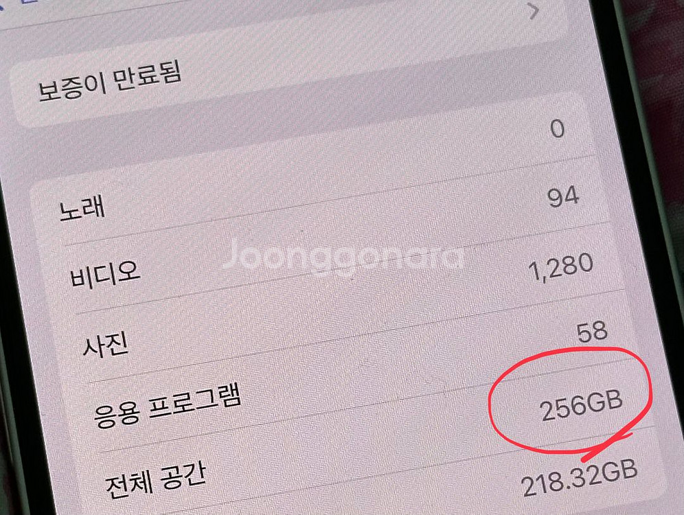 아이폰14 256 홍콩 듀얼심 무음 (인천 청라 용인)--4