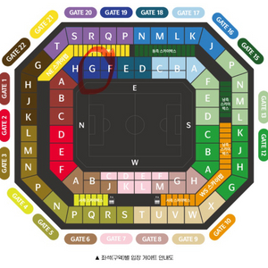 한국vs팔레 1등석C E-G구역 연석 양도합니다.