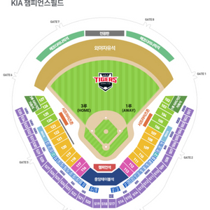 9/5 기아 vs 한화 3루 중앙테이블 2연석 양도