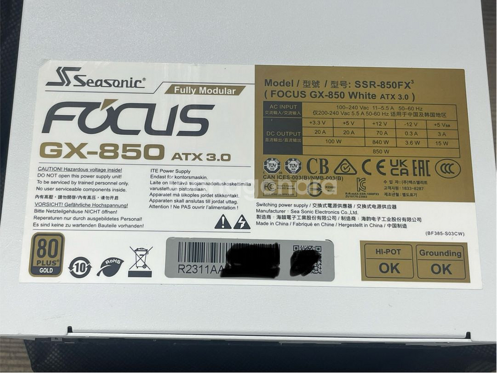 시소닉 NEW FOCUS GX-850 GOLD 풀모듈러--3