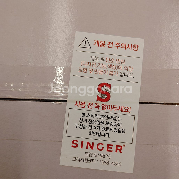 싱거미싱 7285q--1