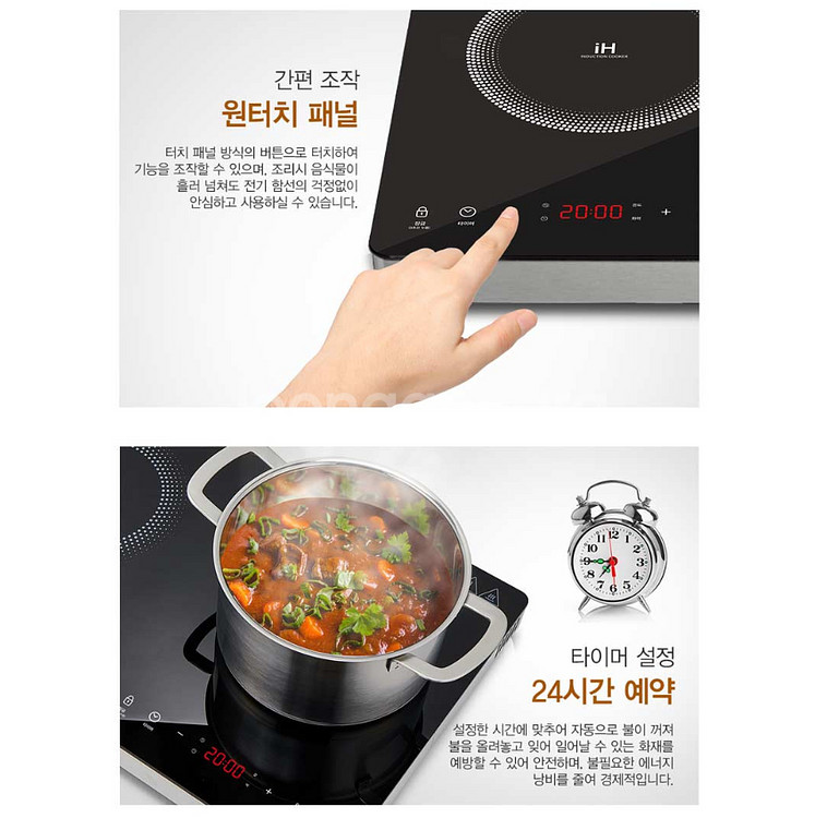 하이브리드 전기레인지2구(인덕션,하이라이트) 팝니다.--3