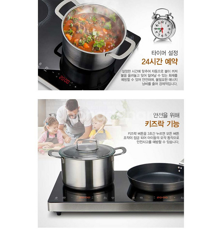 하이브리드 전기레인지2구(인덕션,하이라이트) 팝니다.--4