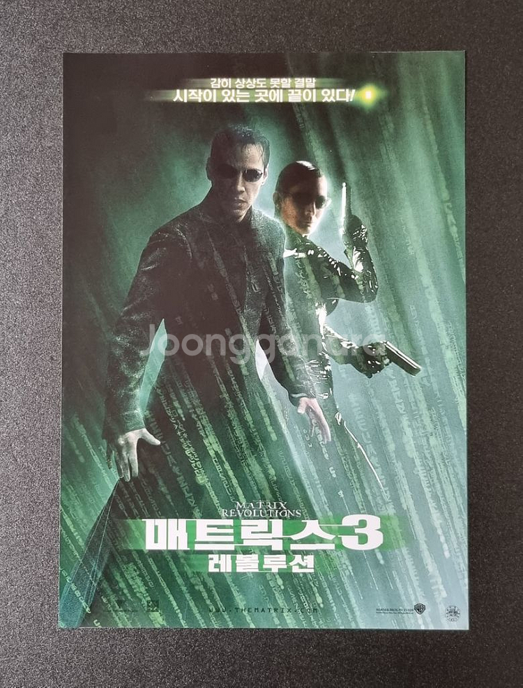 [영화팜플렛] 매트릭스3 레볼루션 (2003)영화전단지--0