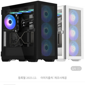 미사용 3rsy r640 quiet pc케이스팝니다