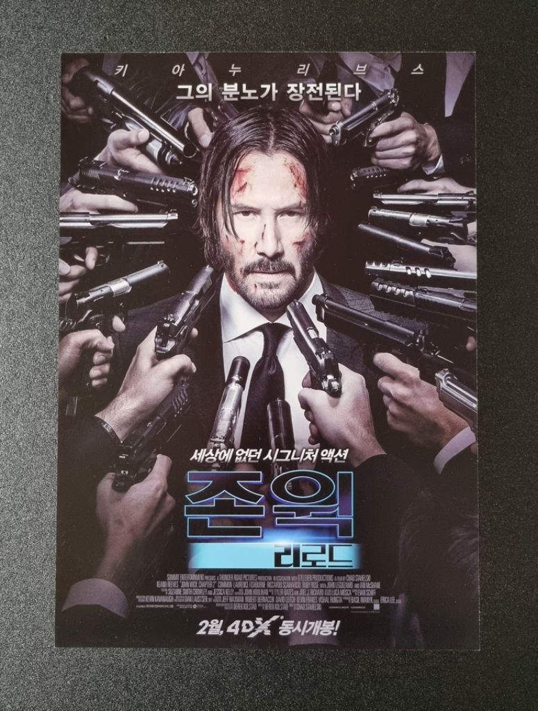 영화팜플렛] 존윅 리로드 (2017) 키아누리브스 | 중고나라 - 안심되는 중고거래