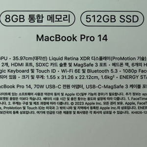 Apple 맥북 프로 14 스페이스 그레이 M3 8코어