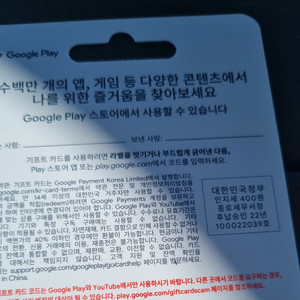 구글기프트카드 10만원