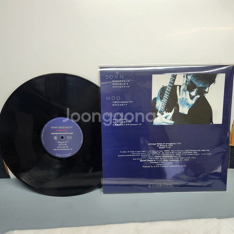 손무현 lp--5