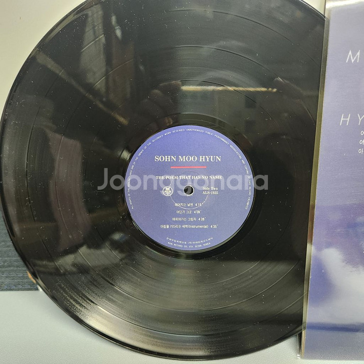 손무현 lp--6