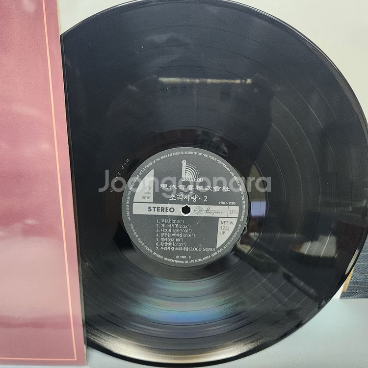손무현 lp--8