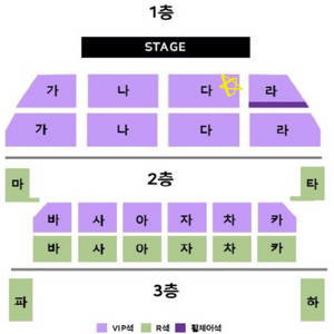 (가성비명당)현역가왕 서울앵콜 콘서트