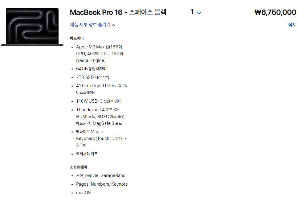 [미개봉]맥북프로16 M2Max 64GB 2TB 직거래--2