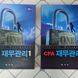 cpa 재무관리 김용석 2권