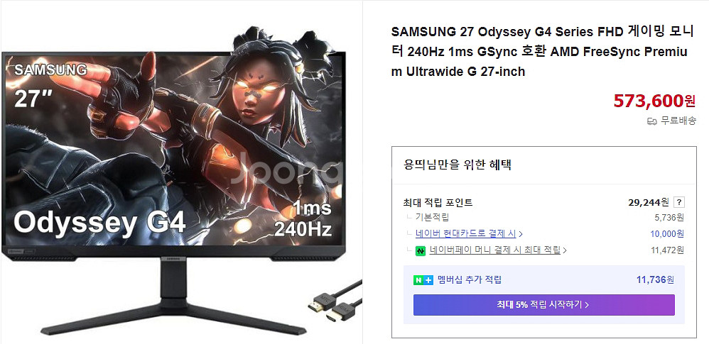 게이밍, 편집용 컴퓨터(인텔i7-10세대,RTX3070--4