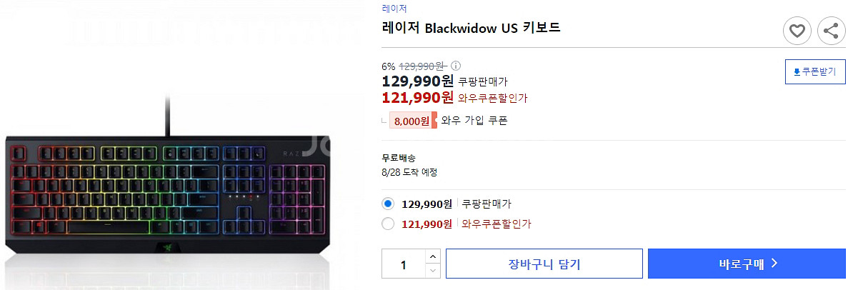 게이밍, 편집용 컴퓨터(인텔i7-10세대,RTX3070--5