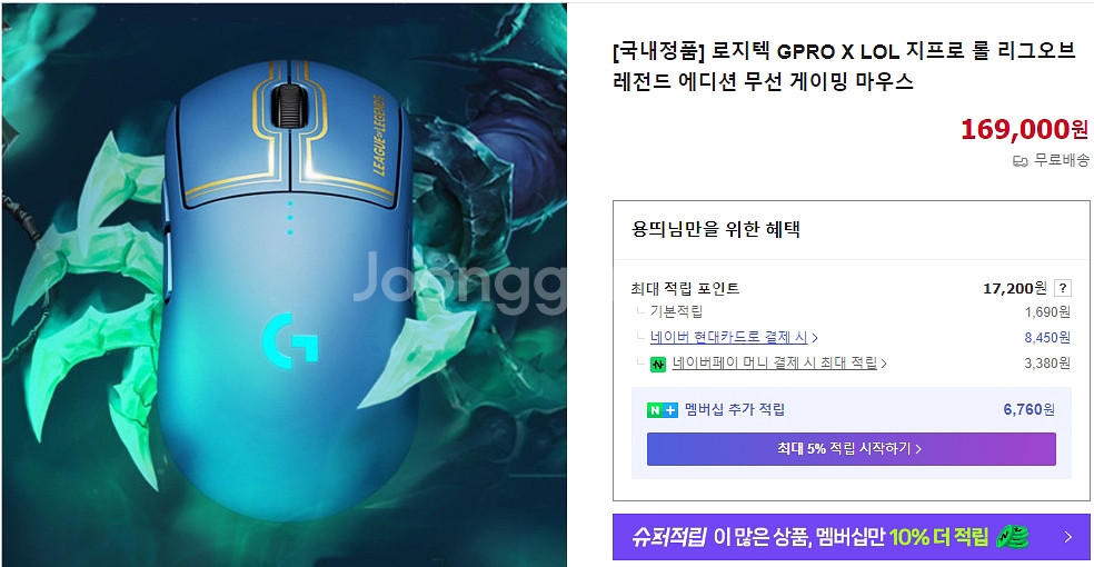게이밍, 편집용 컴퓨터(인텔i7-10세대,RTX3070--6