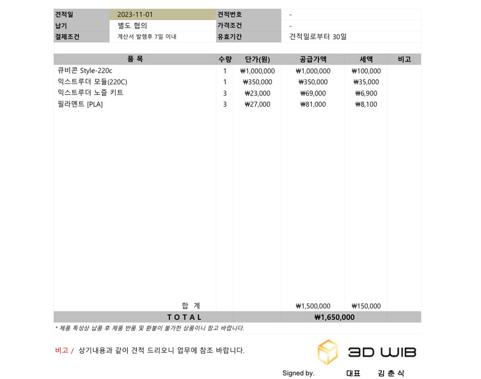 [새상품] 3d프린터 풀세트 큐비콘 스타일 220c--5