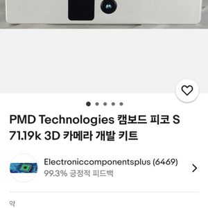 Cam board pico S 71.19k 팝니다.