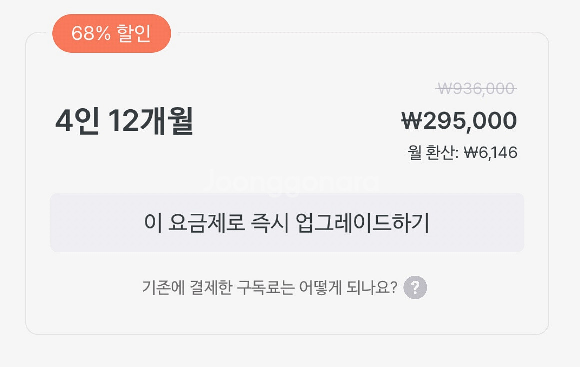 말해보카 1인 구함(4인팟 현 3명)--0