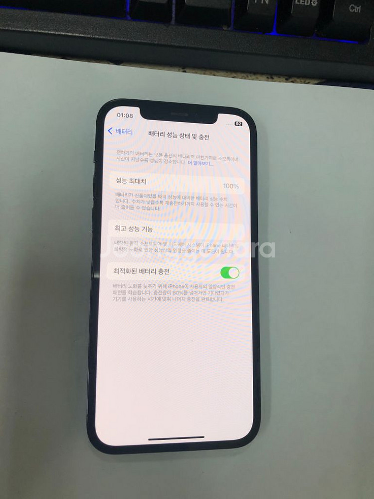 아이폰12프로 블루 특SSS급 128G 배터리100%--2