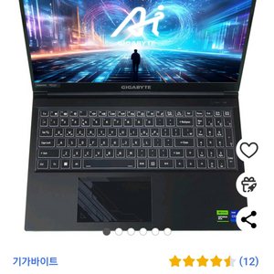 미개봉 기가바이트 G5 KF5 rtx 4060, i7