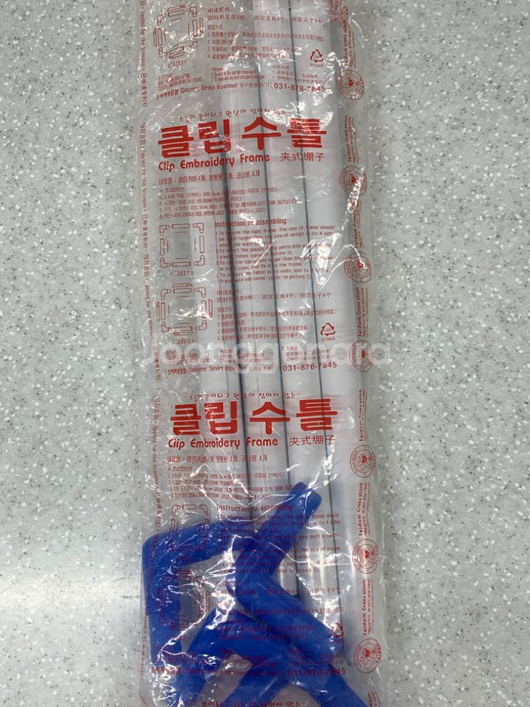 펀치니틀 수틀 펀치니들 바늘--3