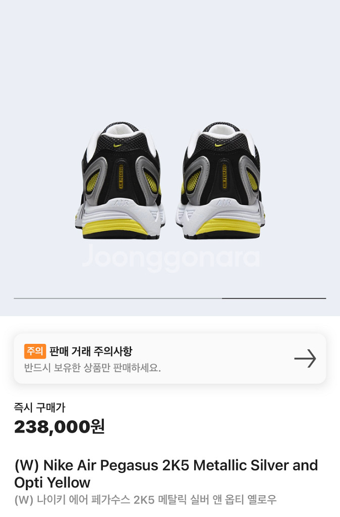나이키 페가수스 (250) 미착용 새 제품--2