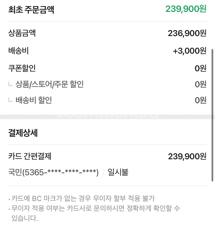 나이키 축구화 팬텀 GT2 엘리트 FG--5