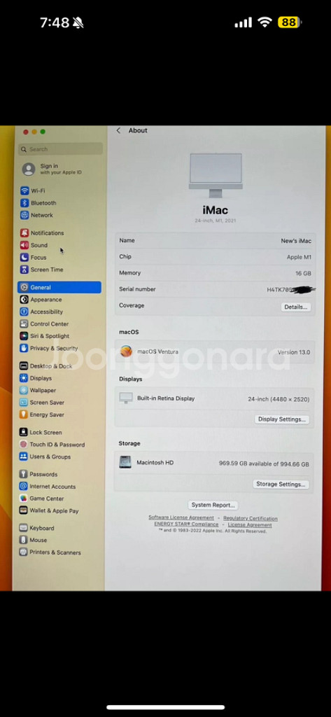 아이맥 m1 메모리 16gb 1tb 구매합니다.--2