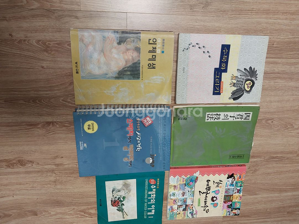 활용도 높은 미술학원 교재--1