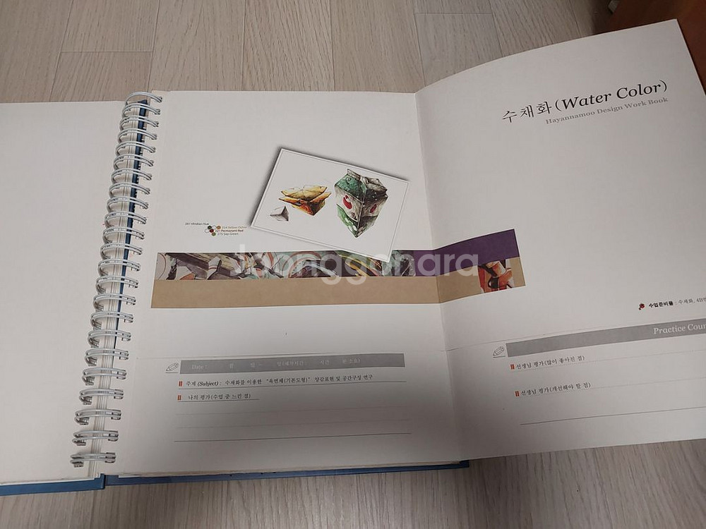 활용도 높은 미술학원 교재--3
