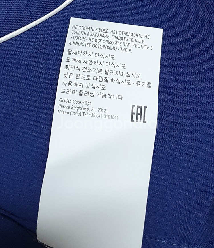 루나에비뉴7 골든구스 여성 오버핏 베이스볼 저지 야구티--4
