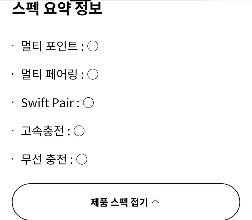 (가격제안가능) LG 신형 톤프리 UT90s--7