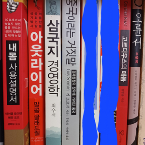 경제 경영 고전 필독서 베스트셀러