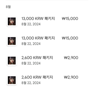 구글기프트카드 구글기프트 코드 구매합니다 80%