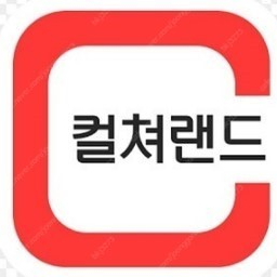 컬쳐랜드 5만원 팝니다