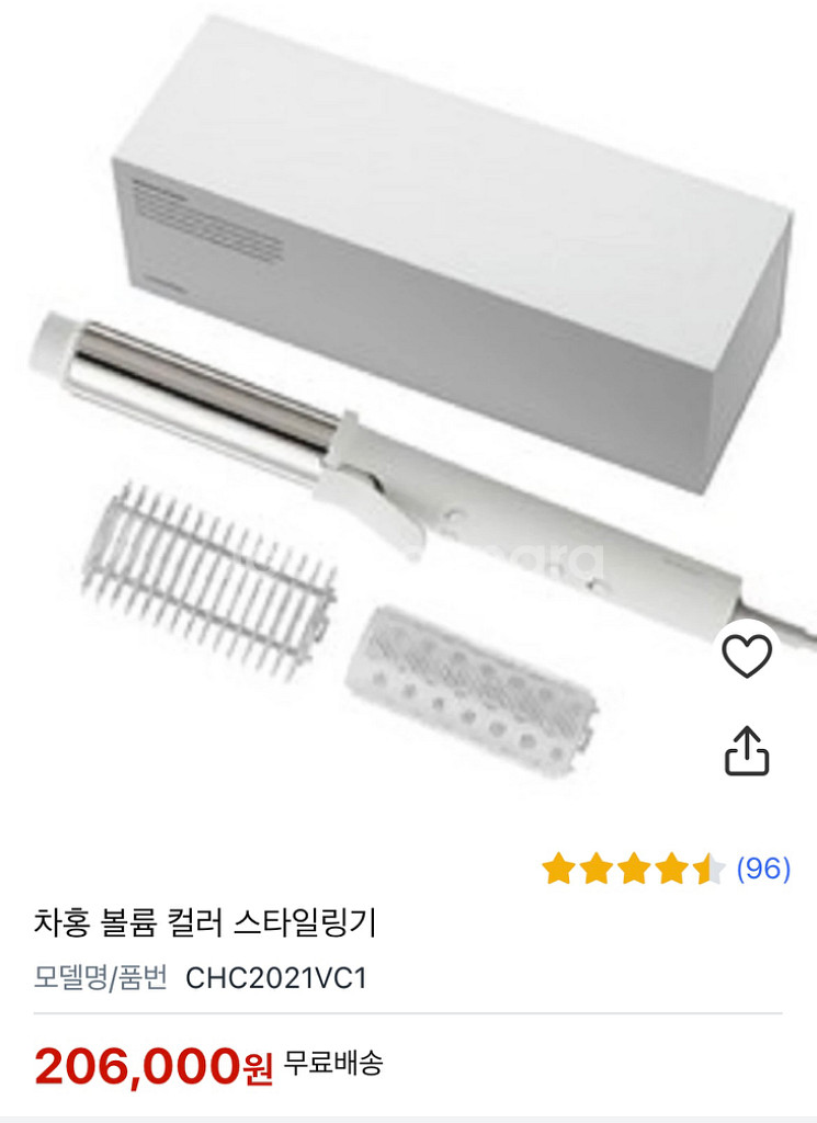 차홍볼륨컬러 고데기 CHC2021VC1 새제품 팝니다--2
