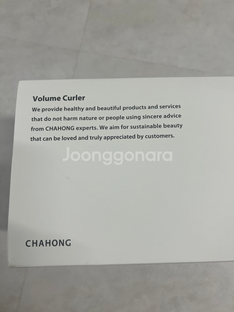 차홍볼륨컬러 고데기 CHC2021VC1 새제품 팝니다--1